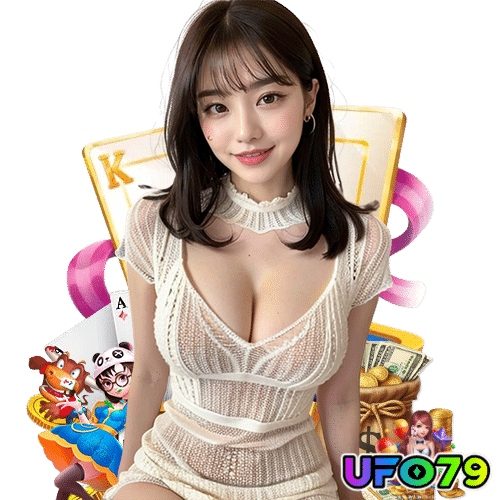 ufo79 ไม่ล็อคยูส